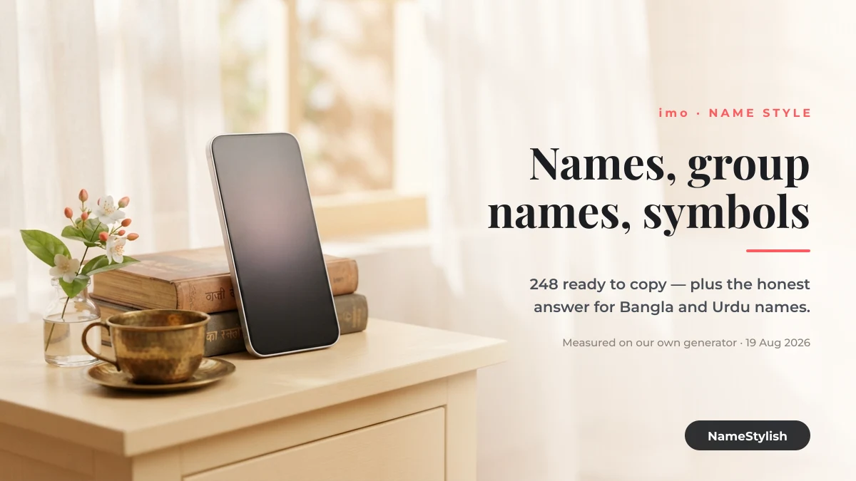 imo name style generator — ready-to-copy imo names, group names and symbols