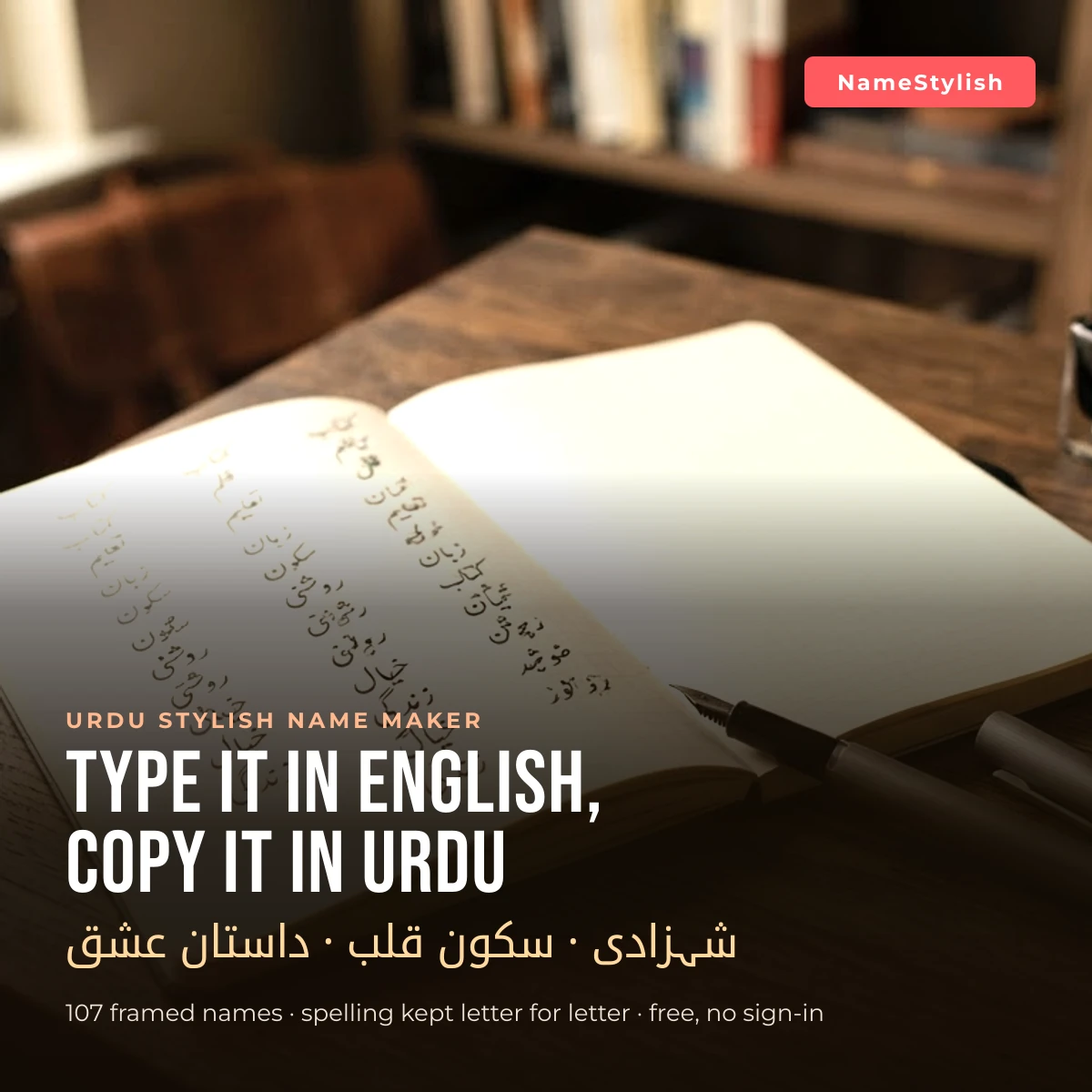Urdu stylish name maker - type it in English, copy it in Urdu Handwritten Urdu word list in a notebook with a fountain pen, beside the words Urdu stylish name maker